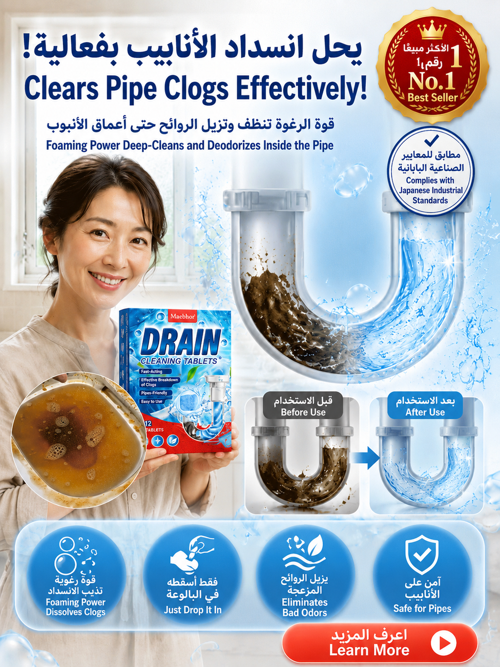 Powerful Drain Cleaning Tablets – Remove Clogs, Grease & Bad Odors Easily