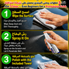 Car Scratch Remover Spray – Repair Scratches & Restore Car Paint