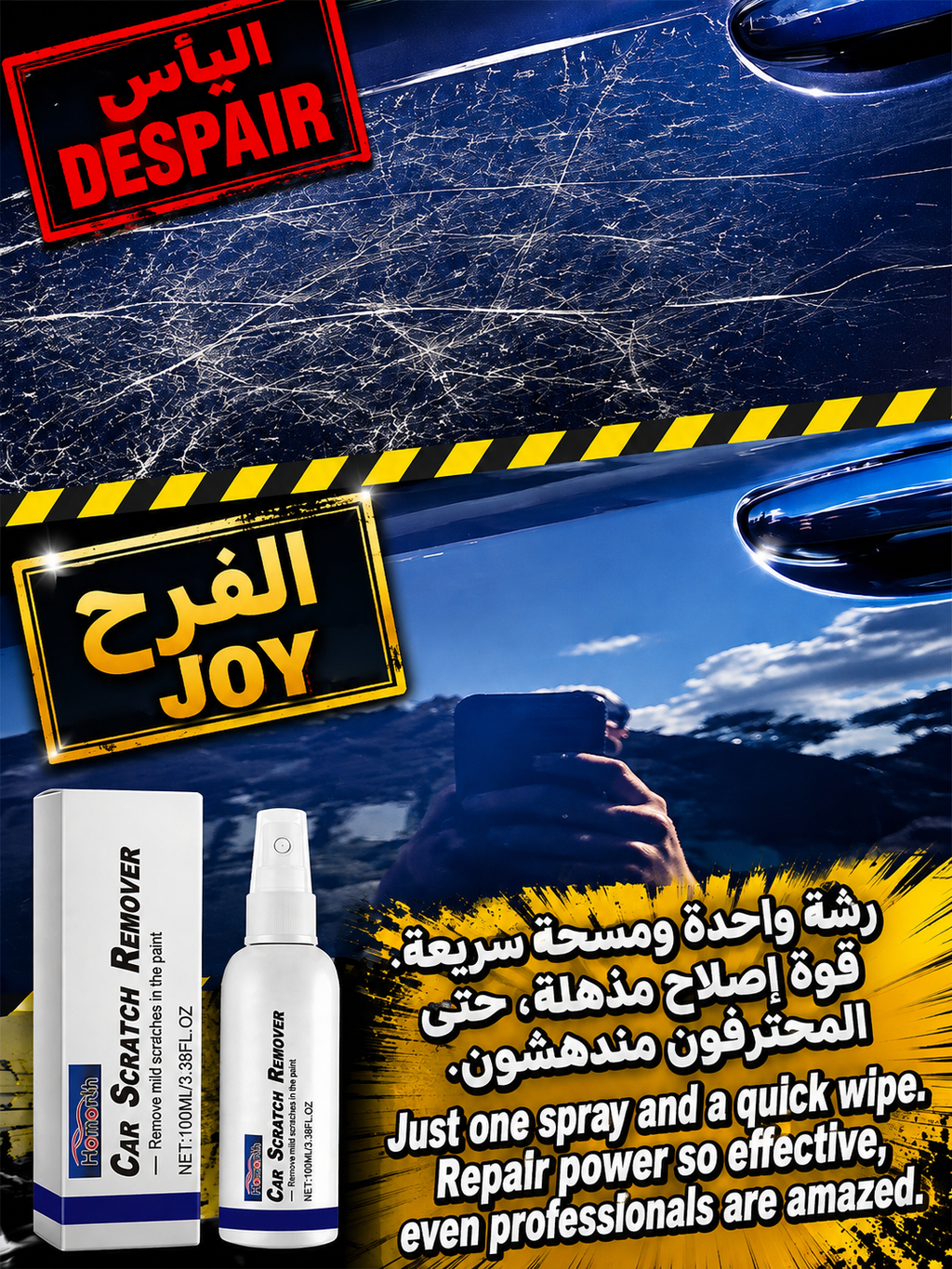 Car Scratch Remover Spray – Repair Scratches & Restore Car Paint