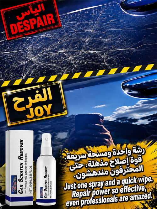 Car Scratch Remover Spray – Repair Scratches & Restore Car Paint