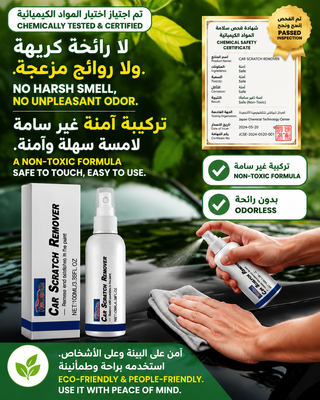 Car Scratch Remover Spray – Repair Scratches & Restore Car Paint