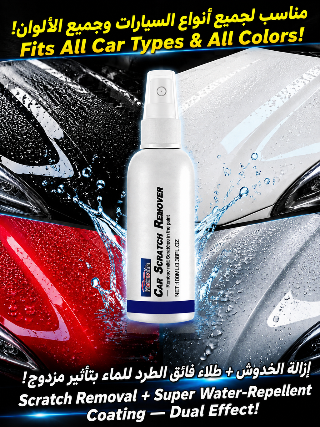Car Scratch Remover Spray – Repair Scratches & Restore Car Paint