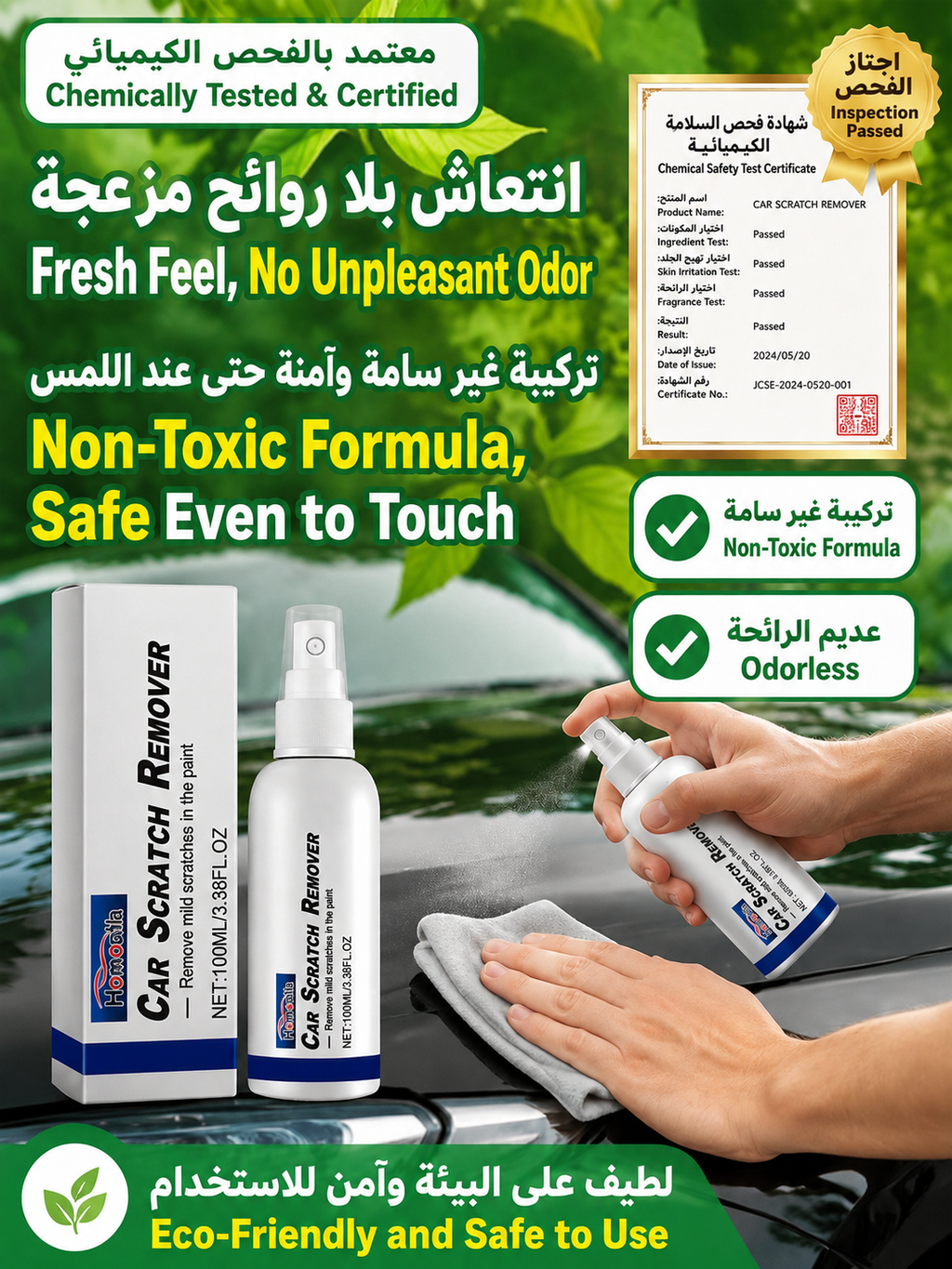 Car Scratch Remover Spray – Repair Scratches & Restore Car Paint