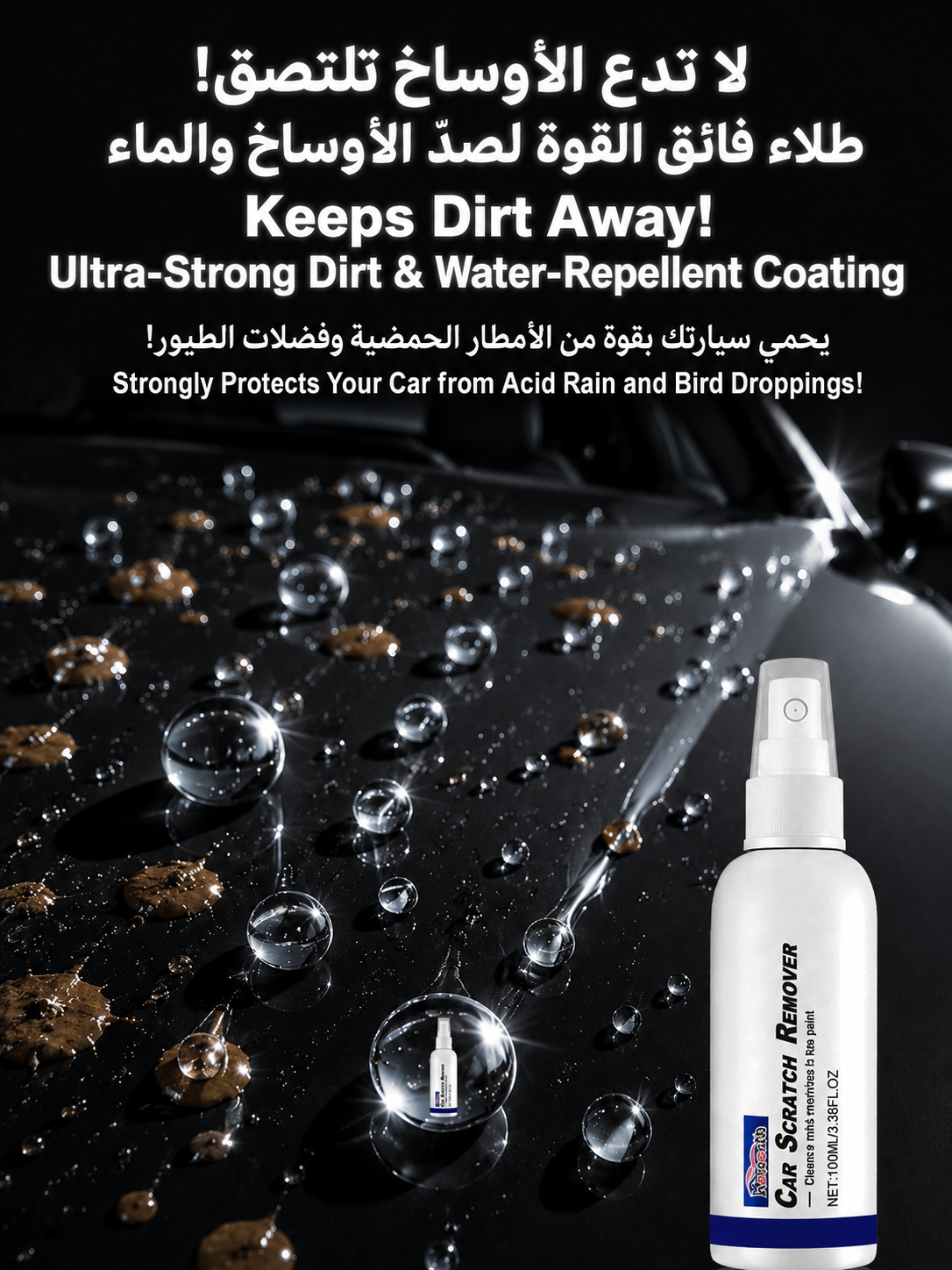 Car Scratch Remover Spray – Repair Scratches & Restore Car Paint
