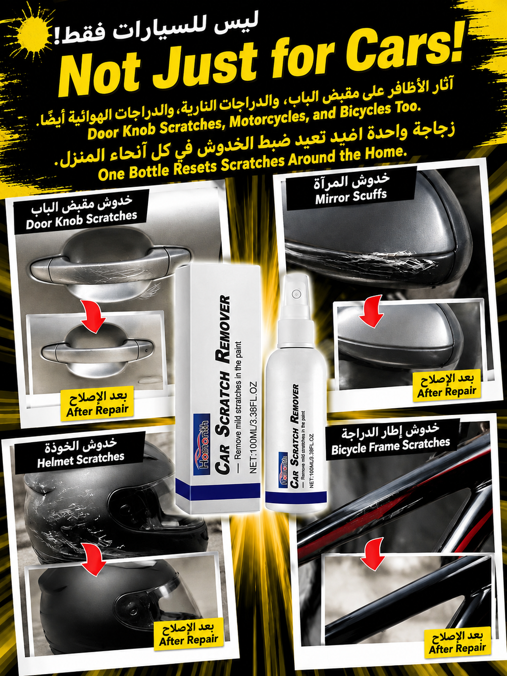 Car Scratch Remover Spray – Repair Scratches & Restore Car Paint