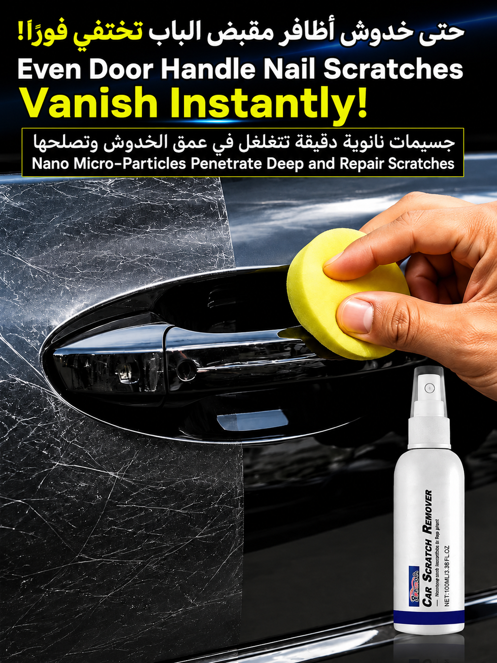 Car Scratch Remover Spray – Repair Scratches & Restore Car Paint