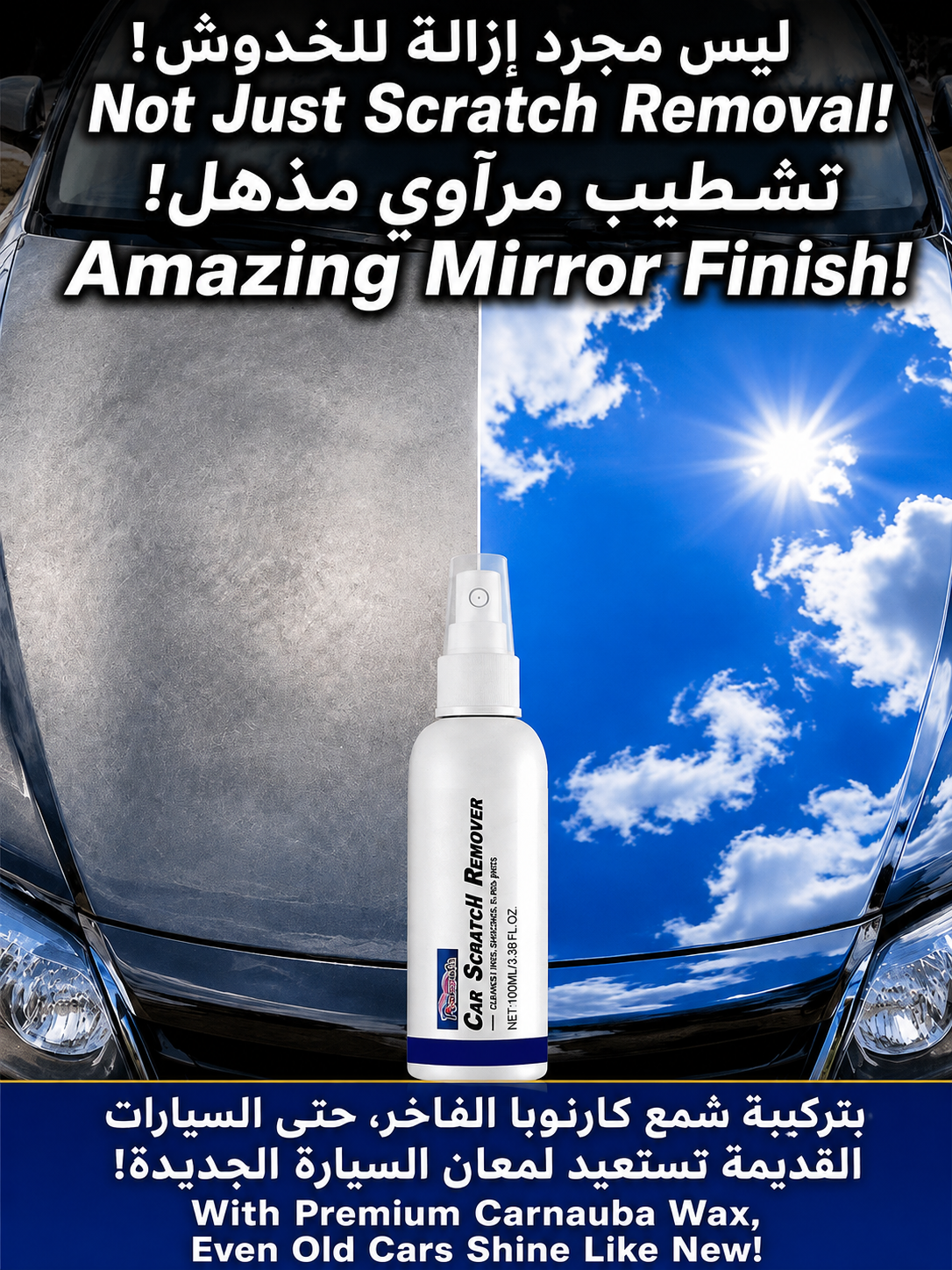 Car Scratch Remover Spray – Repair Scratches & Restore Car Paint